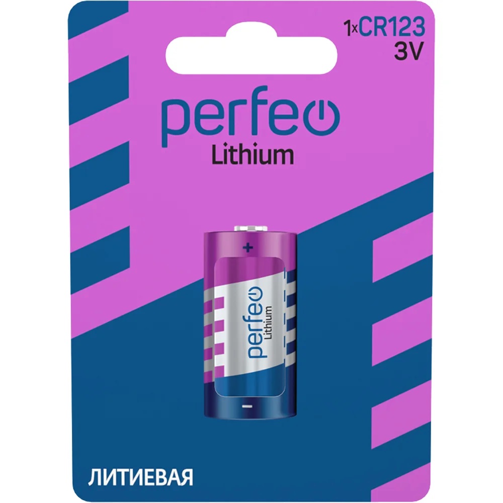 ЭП CR123 Perfeo, блистер (упаковка 1/20)