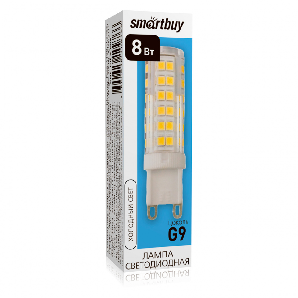 Светодиодная (LED) Лампа Smartbuy-G9-8W/6000/G9