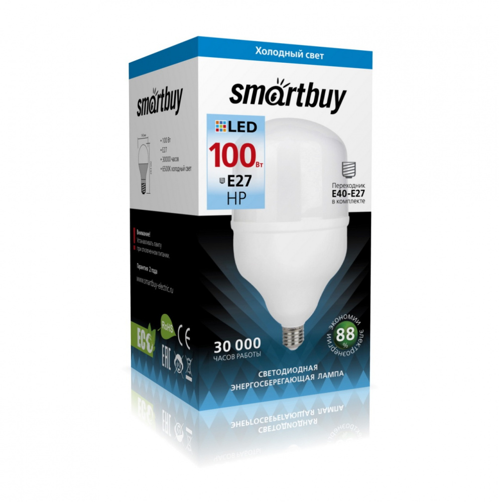 Светодиодная (LED) Лампа Smartbuy HP 100W/6500/E27