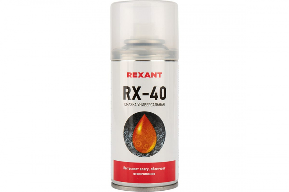 Rexant смазка универсальная RX-40 (аналог WD-40), 150 мл