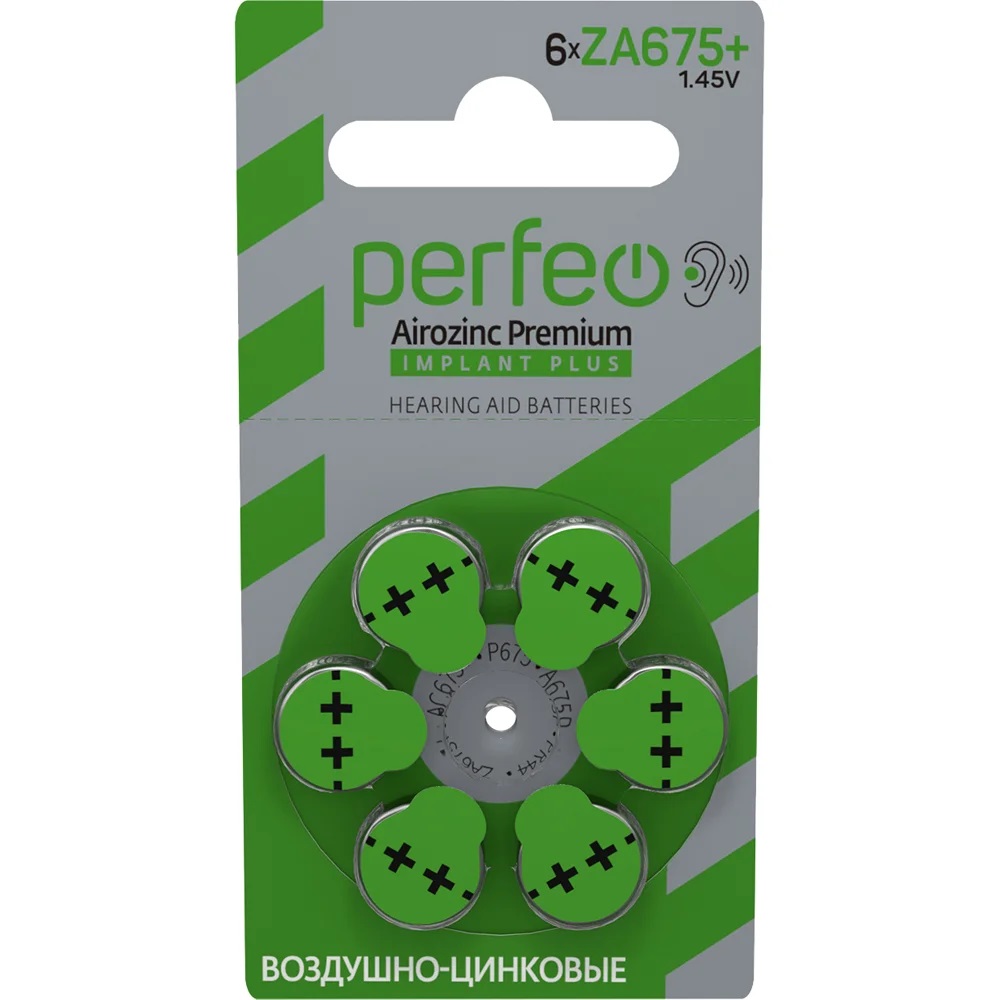 ЭП ZA675+ Perfeo, блистер (упаковка 6/60), для слуховых аппаратов/имплантов