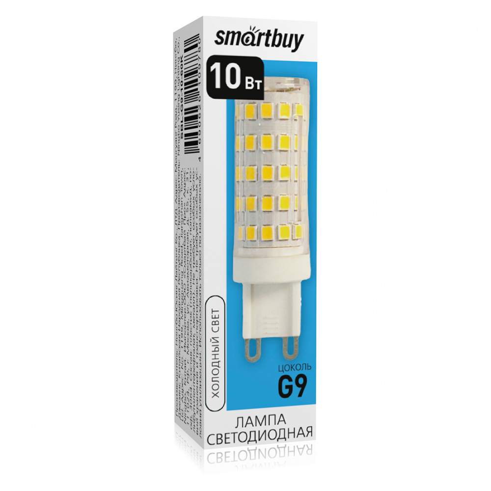 Светодиодная (LED) Лампа Smartbuy-G9-10W/6000/G9