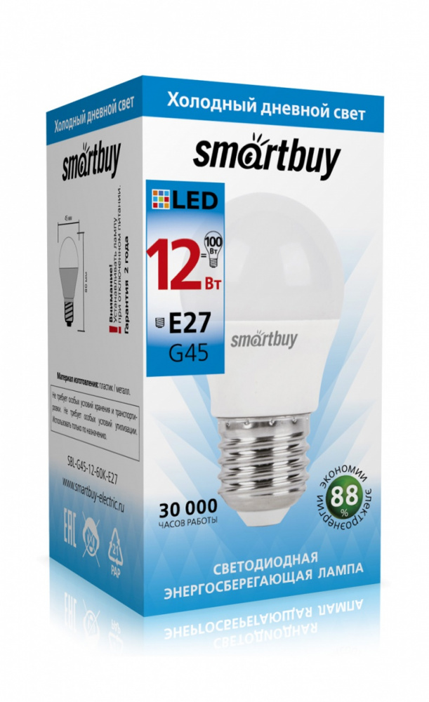 Светодиодная (LED) Лампа Smartbuy-G45-12W/6000/E27