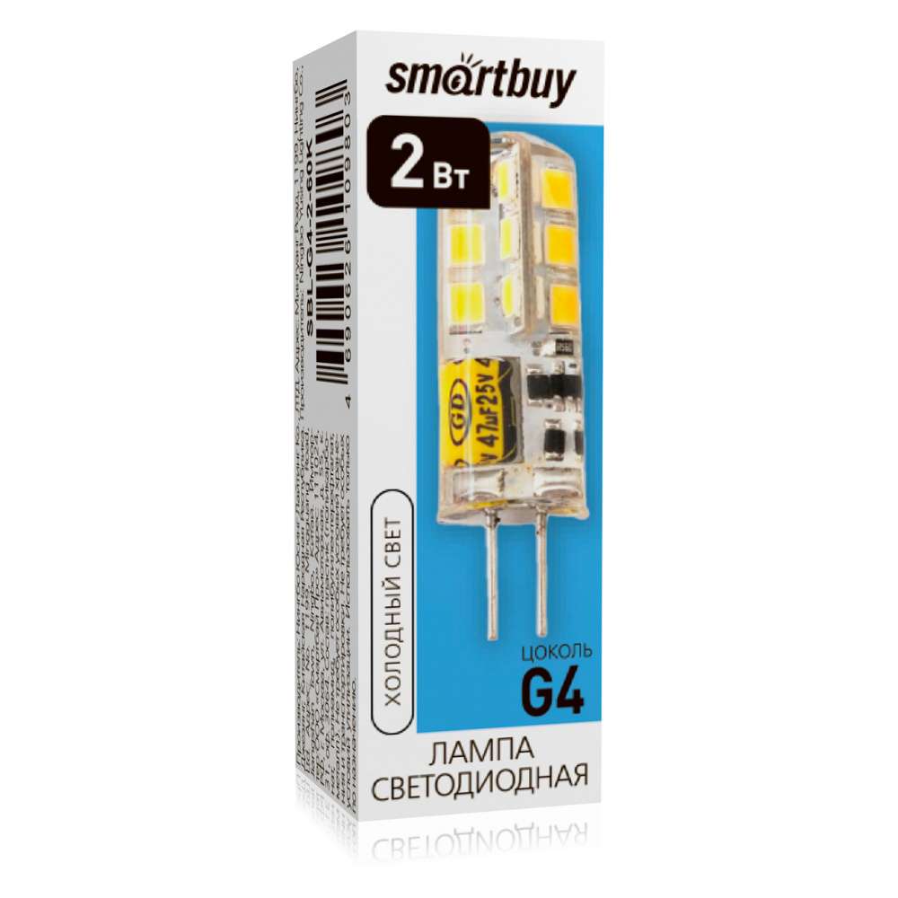 Светодиодная (LED) Лампа Smartbuy-G4-2W/6000/G4