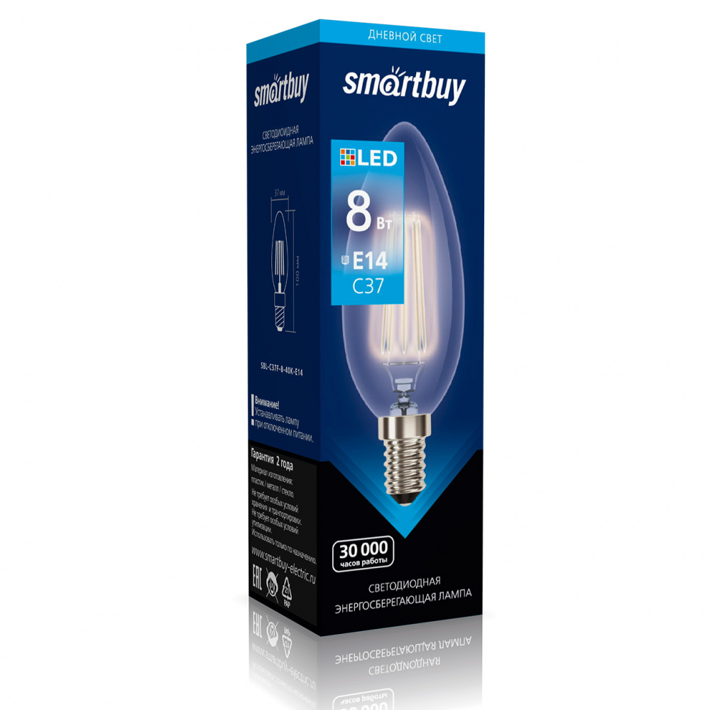Светодиодная (LED) FIL Лампа Smartbuy-C37-08W/4000/E14