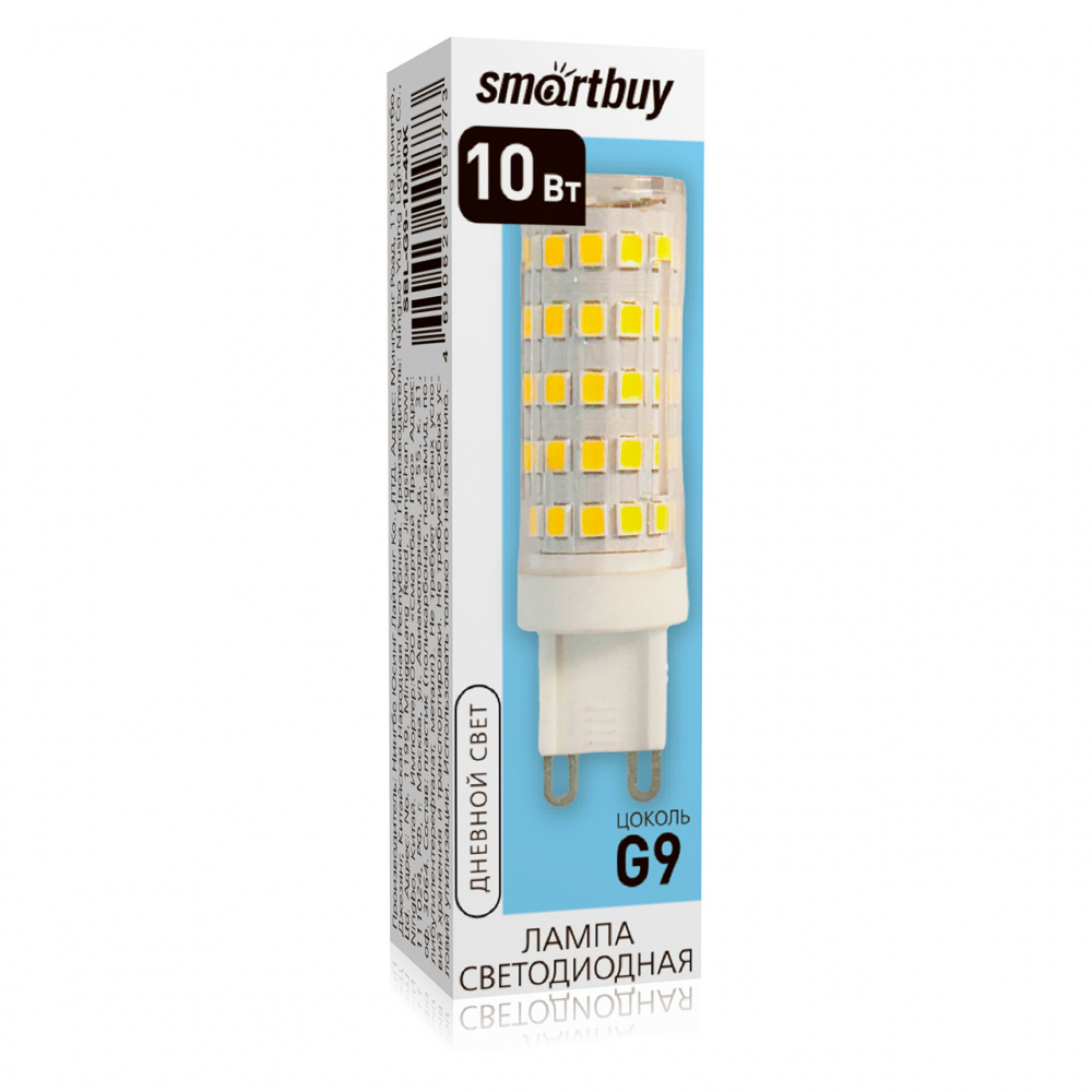 Светодиодная (LED) Лампа Smartbuy-G9-10W/4000/G9
