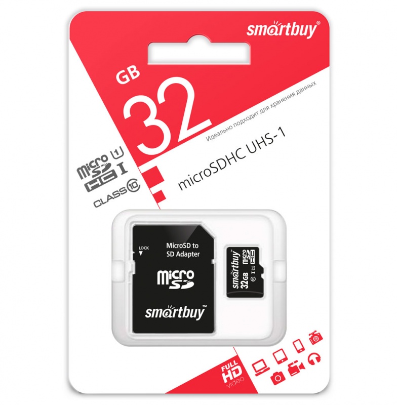 Smartbuy карта памяти MicroSDHC 32 Gb Class10, UHS-I, с адаптером