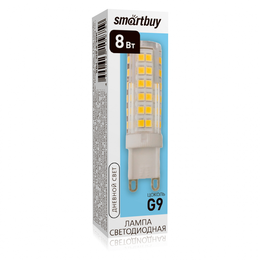 Светодиодная (LED) Лампа Smartbuy-G9-8W/4000/G9