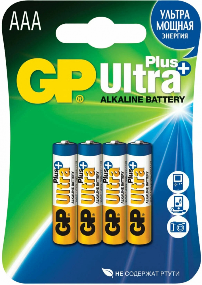ЭП AAA (LR03), GP Ultra Plus, алкалин, блистер, (упаковка 4/40)