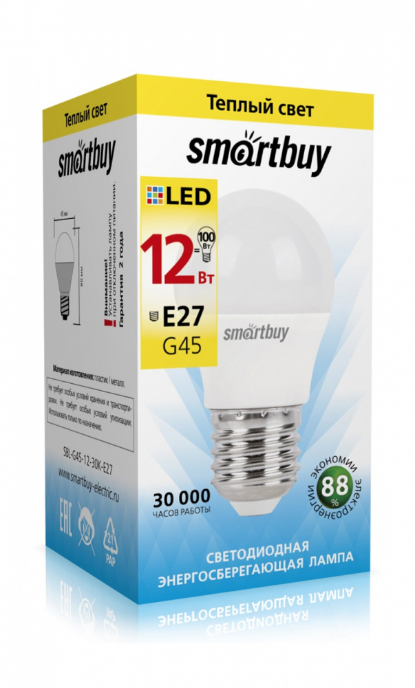 Светодиодная (LED) Лампа Smartbuy-G45-12W/3000/E27