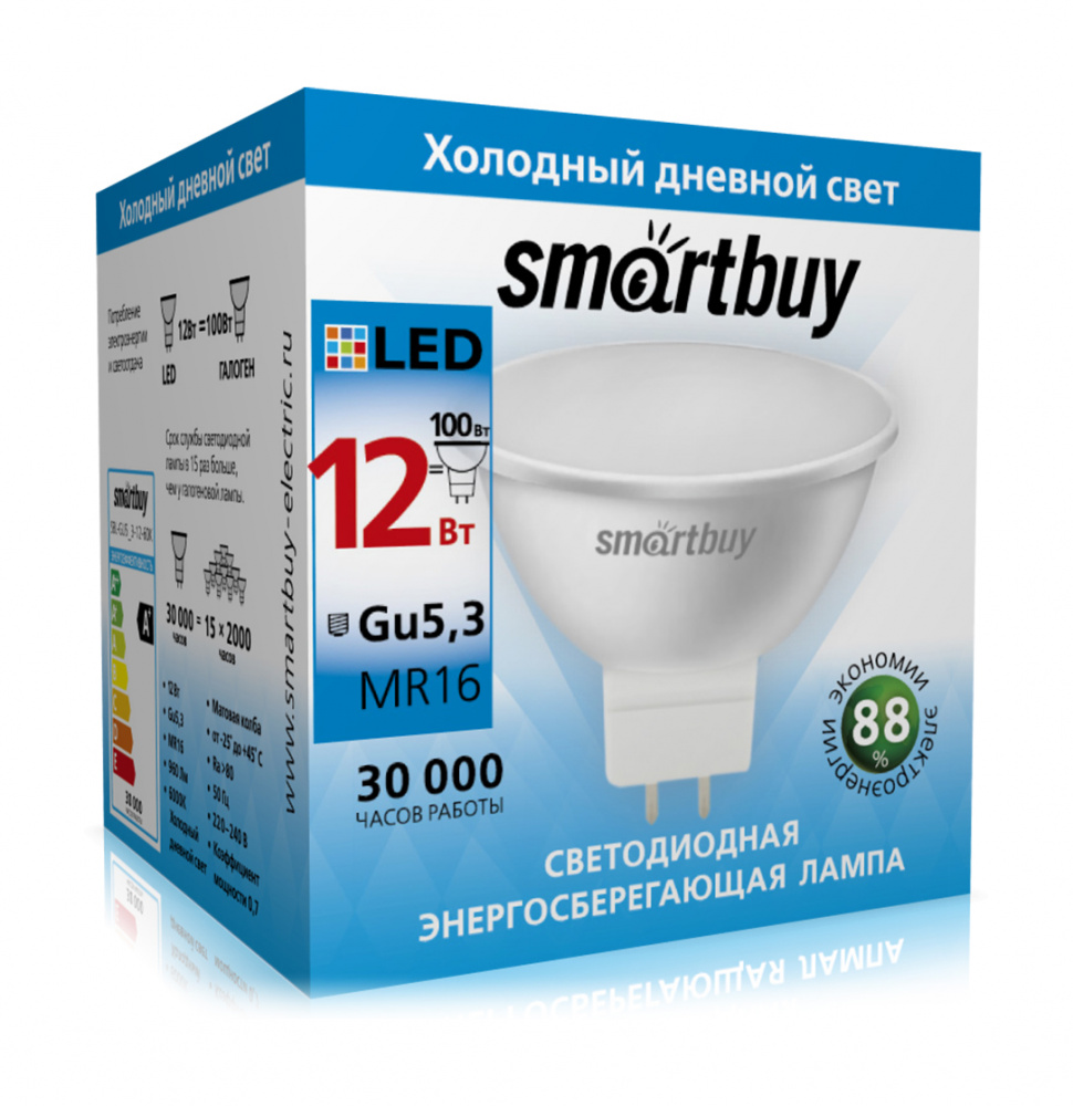 Светодиодная (LED) Лампа Smartbuy Gu5.3, 12W/6000