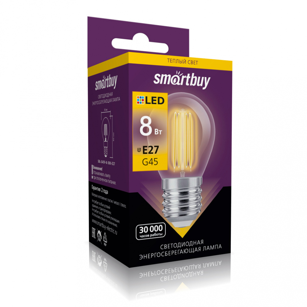 Светодиодная (LED) Лампа FIL Smartbuy-G45-08W/3000/E27