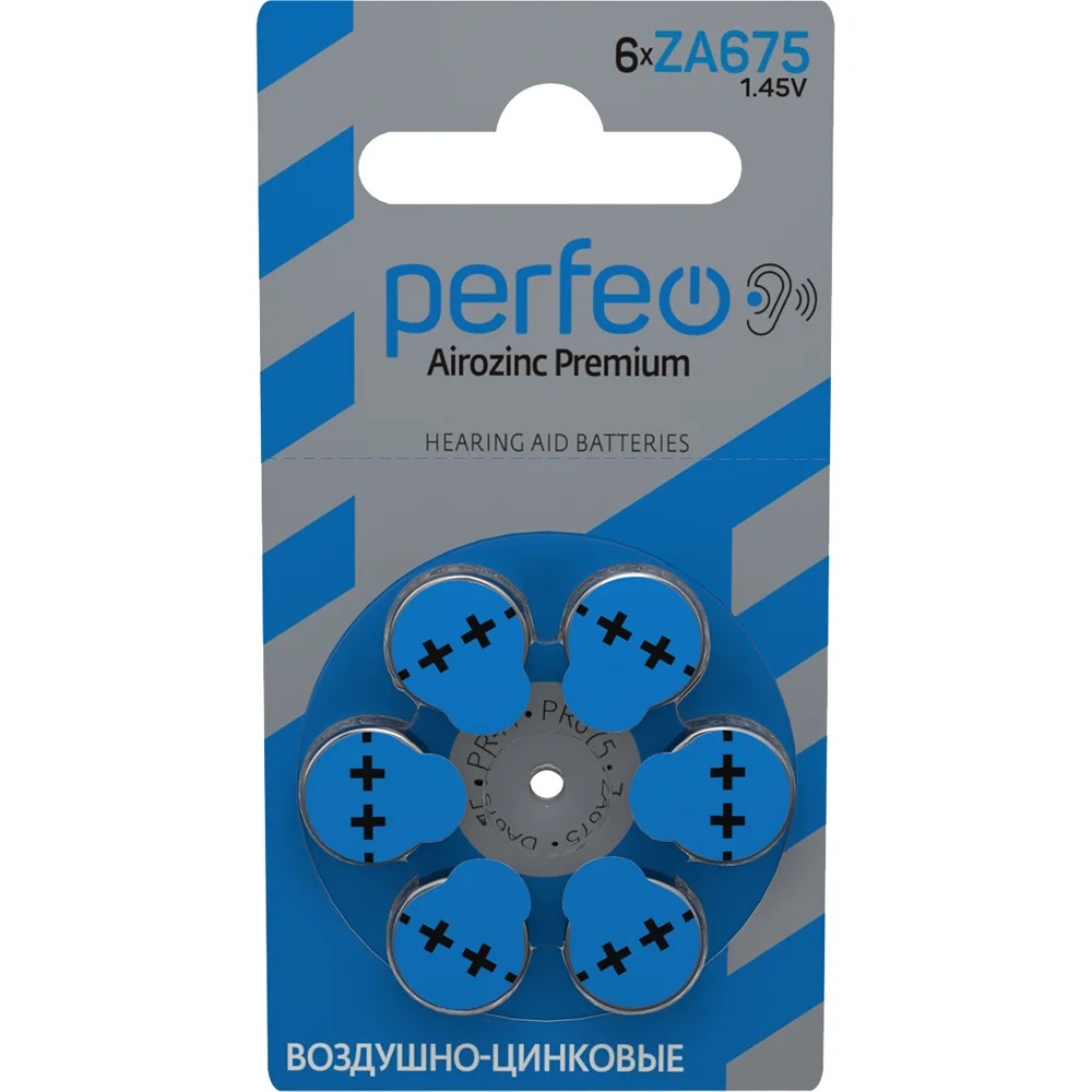 ЭП ZA675 Perfeo, блистер (упаковка 6/60), для слуховых аппаратов
