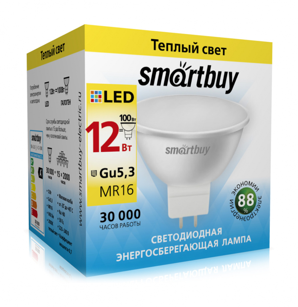 Светодиодная (LED) Лампа Smartbuy Gu5.3, 12W/3000