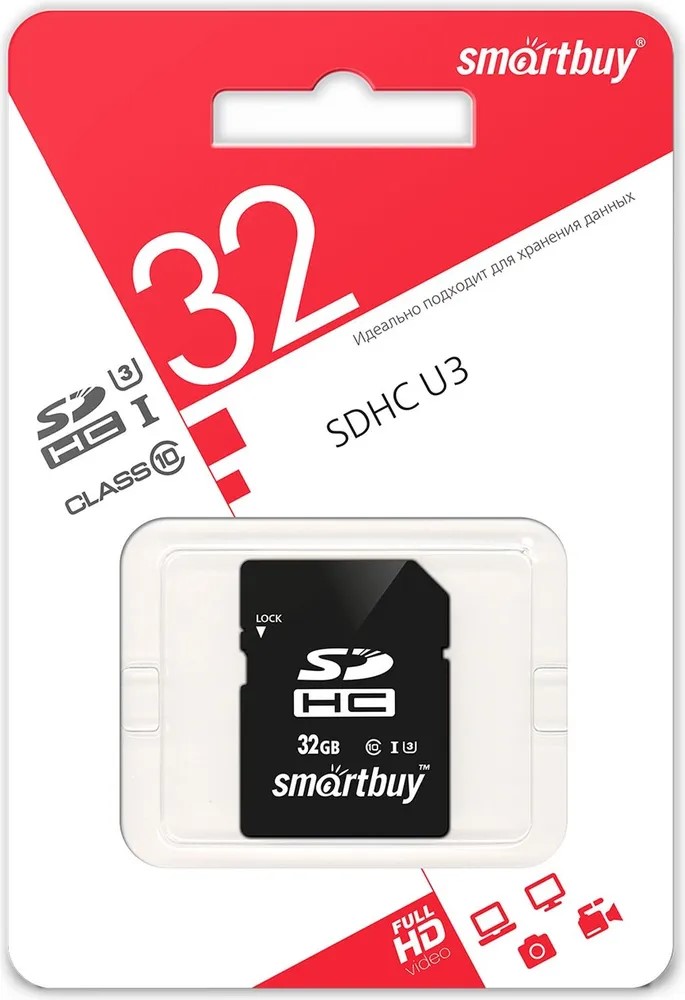 Smartbuy карта памяти SDHC 32 Gb Class10, UHS-I, U3