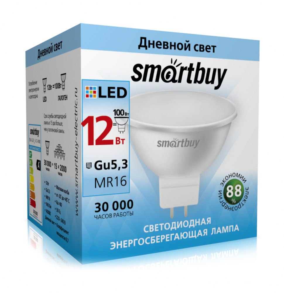 Светодиодная (LED) Лампа Smartbuy Gu5.3, 12W/4000
