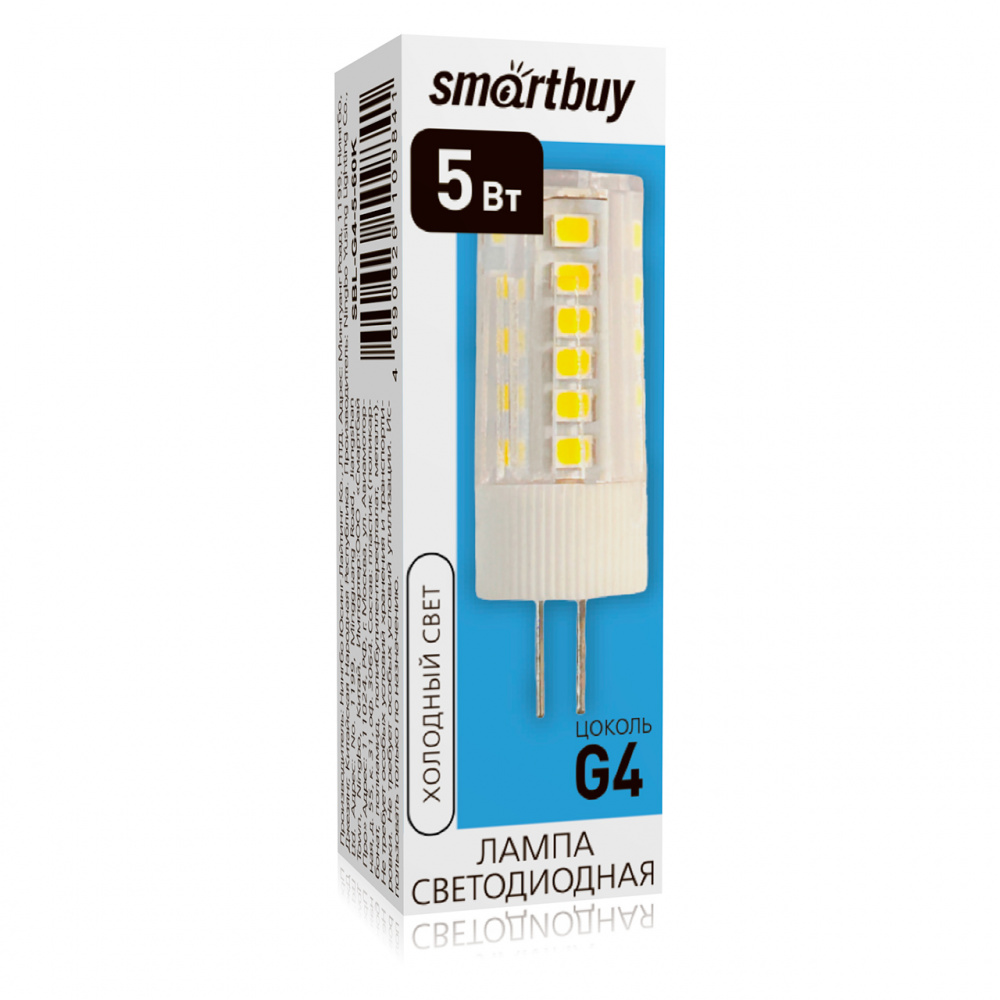 Светодиодная (LED) Лампа Smartbuy-G4-5W/6000/G4