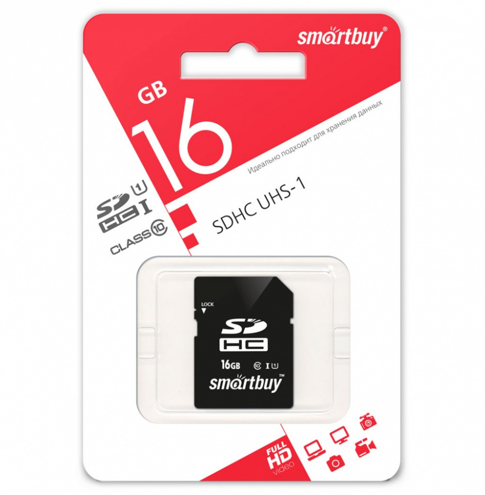 Smartbuy карта памяти SDHC 16 Gb Class10, UHS-I, U1
