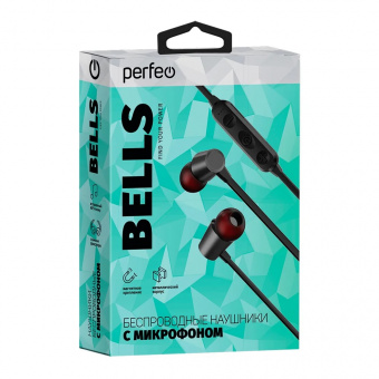 Perfeo Bells_1
