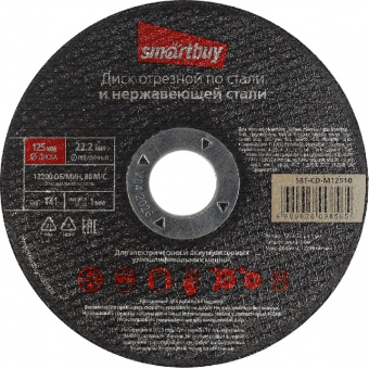 SBT-CD-M12510