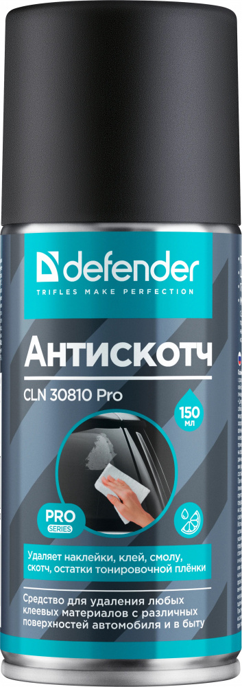Defender очиститель пятен, антискотч, битум, клей, 150мл 