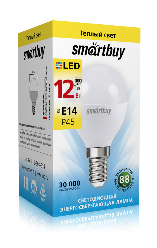 Светодиодная (LED) Лампа Smartbuy-P45-12W/3000/E14