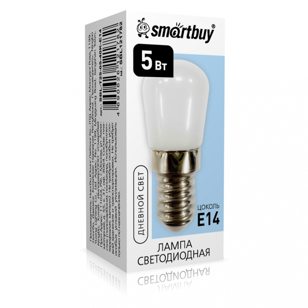 Светодиодная лампа SmartBuy T25-05W/4000/E14, для холодильников, СВЧ печей и швейных машин