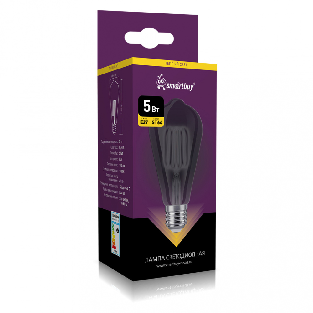 Светодиодная (LED) Лампа ART SMOKY Smartbuy ST64-5Вт/1800К/E27