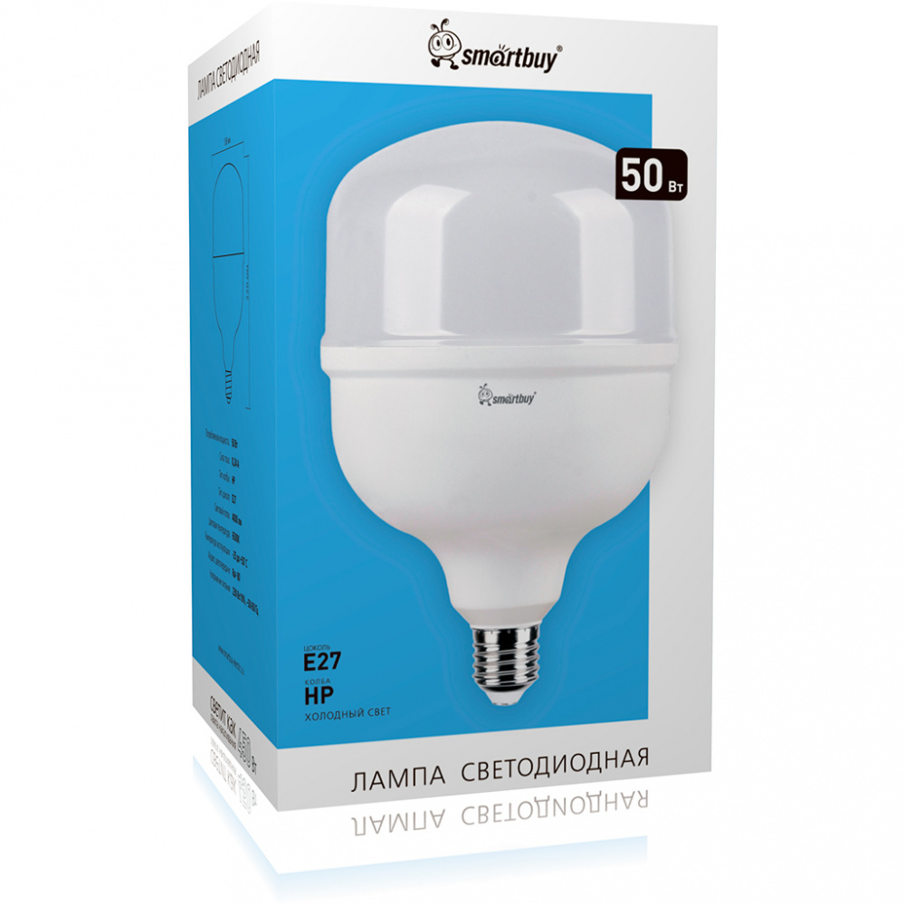 Светодиодная (LED) Лампа Smartbuy HPPRO 50W/6500/E27