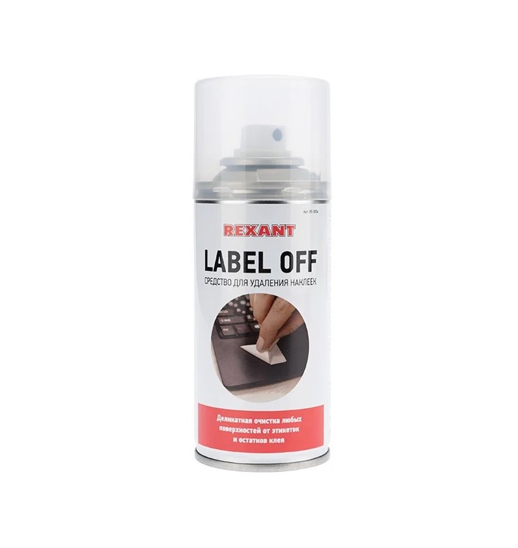 Rexant средство для удаления наклеек LABEL OFF,150 мл, аэрозоль 