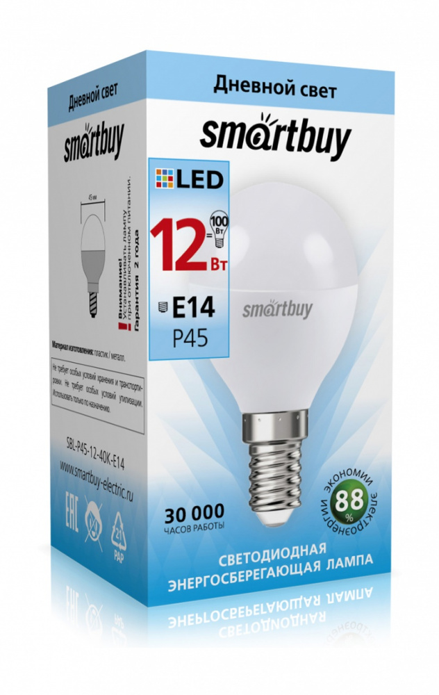 Светодиодная (LED) Лампа Smartbuy-P45-12W/4000/E14