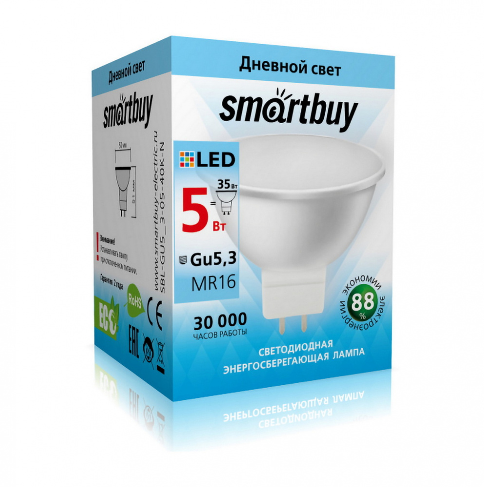 Светодиодная (LED) Лампа Smartbuy Gu5.3, 05W/4000