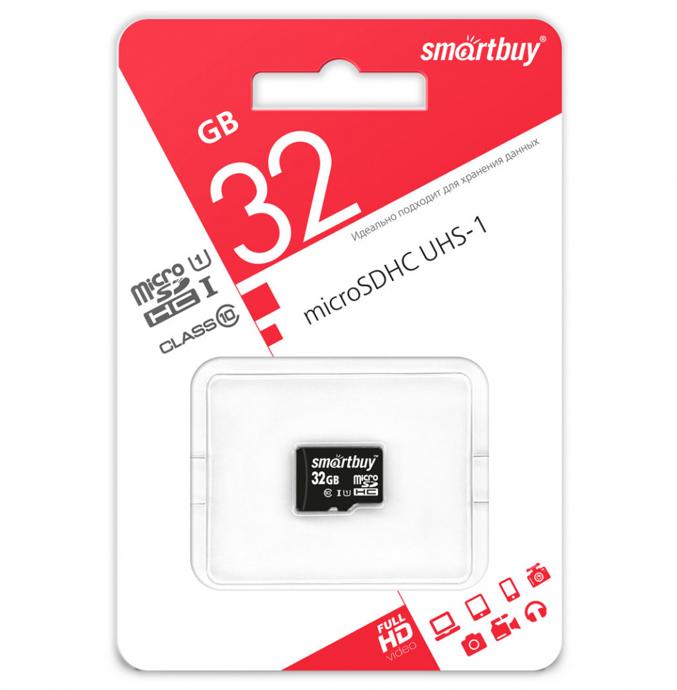 Карта памяти MicroSD 32 Gb SmartBuy class10 UHS-I без адаптера