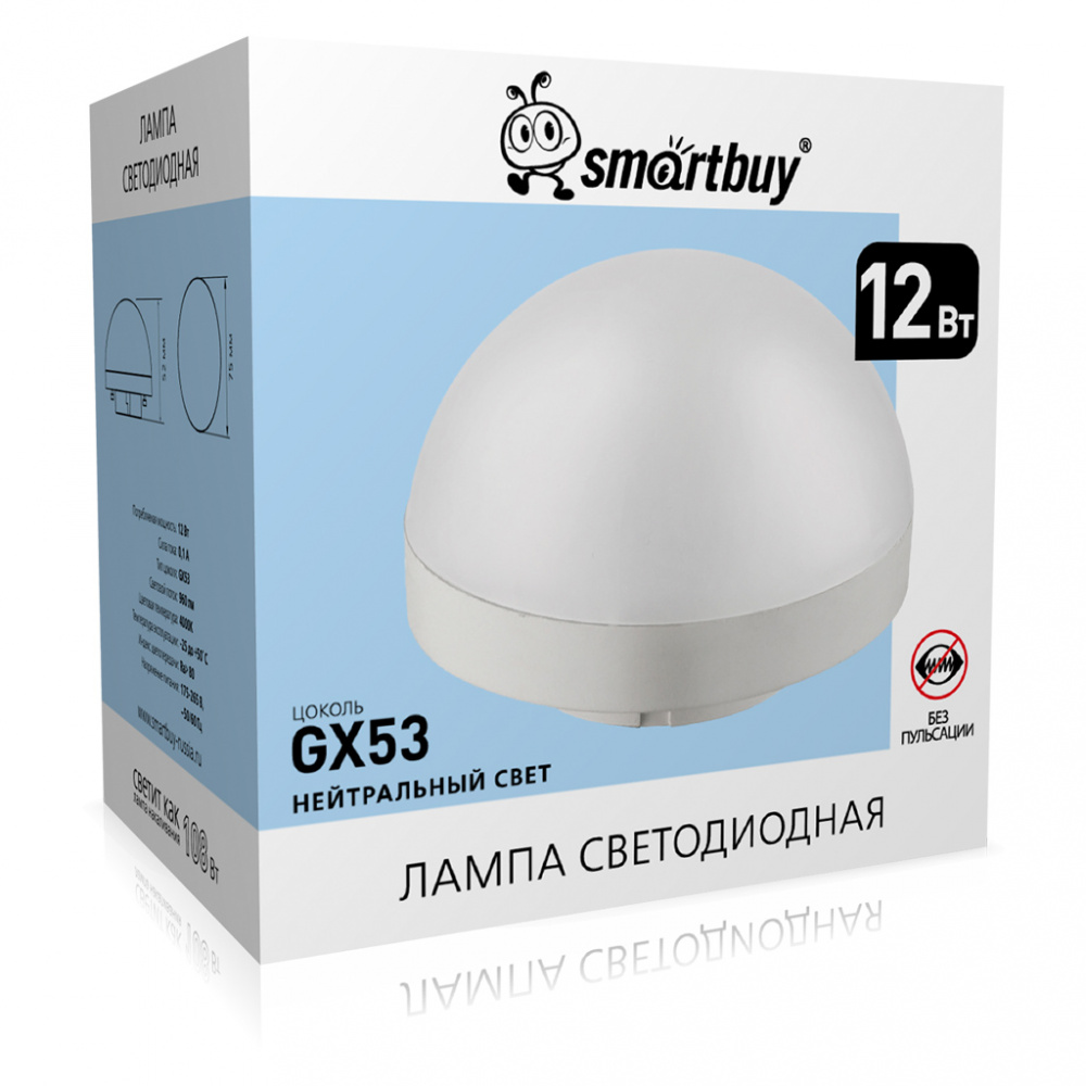 Светодиодная (LED) Tablet GX53HS Smartbuy-12W/4000/Мат стекло