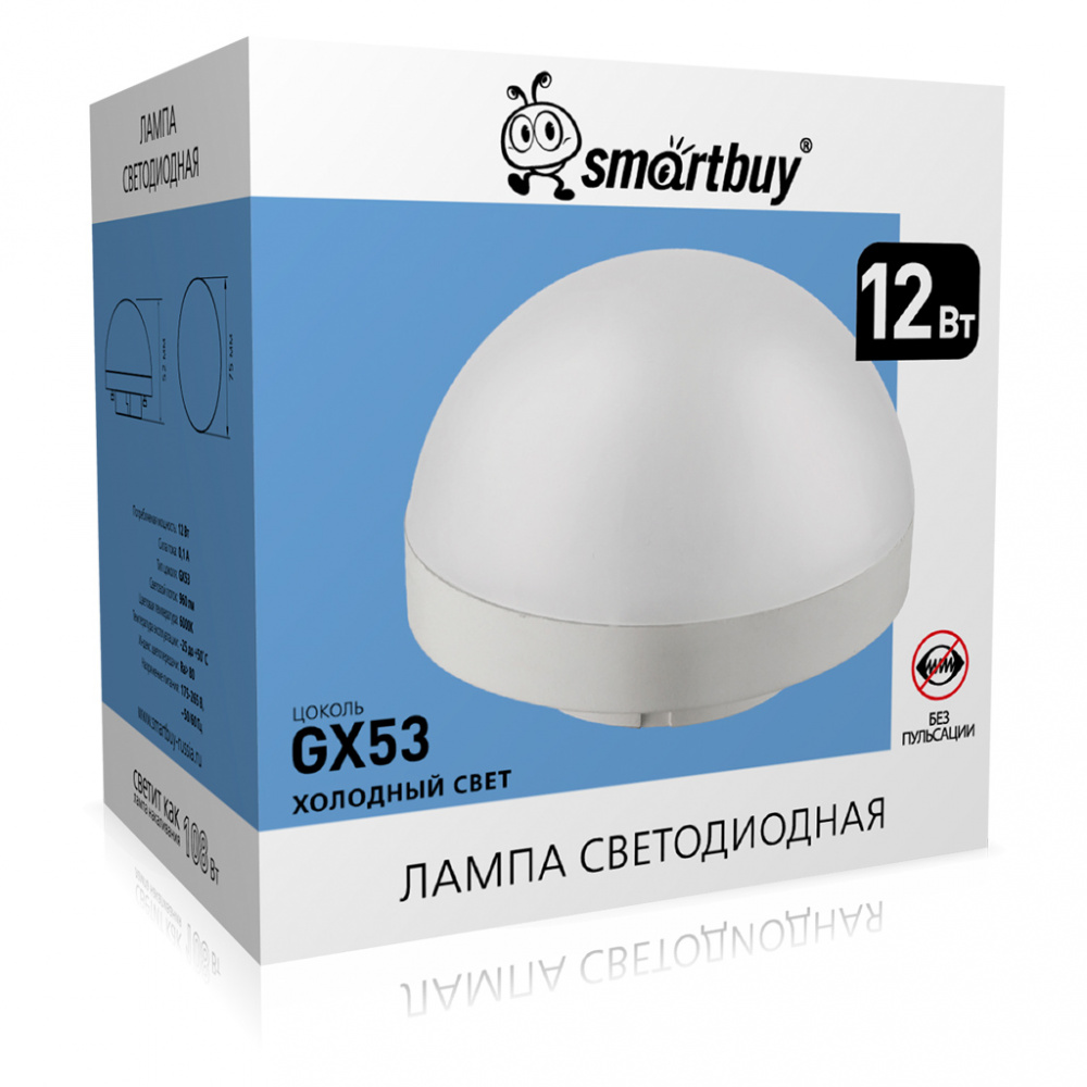 Светодиодная (LED) Tablet GX53HS Smartbuy-12W/6000/Мат стекло