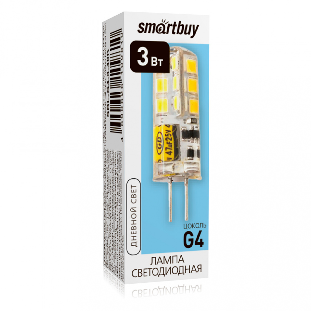 Светодиодная (LED) Лампа Smartbuy-G4-3W/4000/G4 (12 вольт)