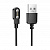 Дата-кабель для Smart watch Borofone BD13 0.5м (Black)