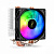 Вентилятор для процессора ExeGate Wizard EXX400V2-PWM.FRGB