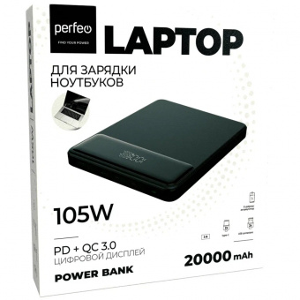 PF_E1472_LAPTOP_pack