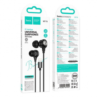 Hoco m116 light black_4