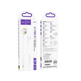 Hoco M115 light White_1
