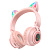 Borofone Bluetooth наушники полноразмерные беспроводные BO18 Cat (Pink)