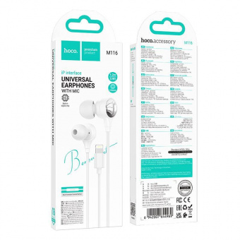Hoco m116 light white_2