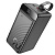 Hoco Внешний аккумулятор 90000mAh J123D, (Black)