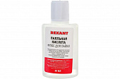 Rexant флюс для пайки, паяльная кислота, 30 мл